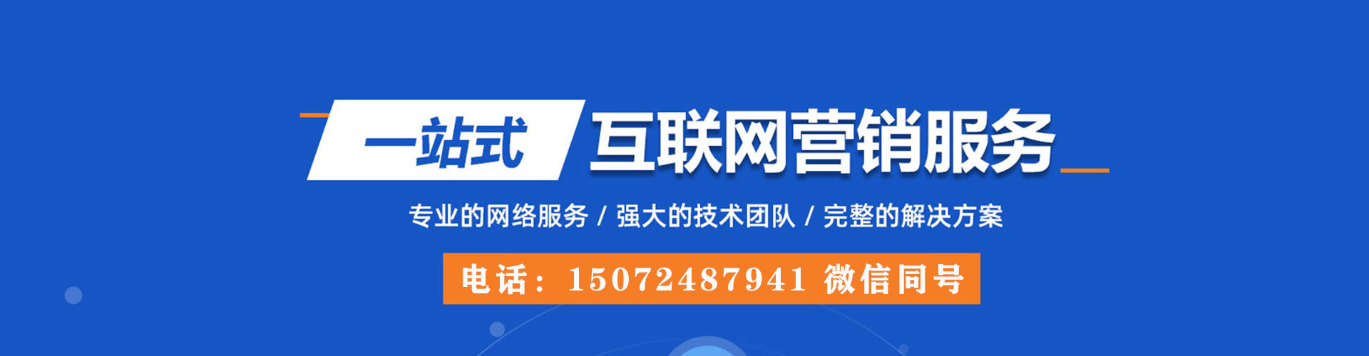 成都百度推广代理