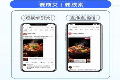 百度竞价托管运营：提升品牌知名度的成功故事