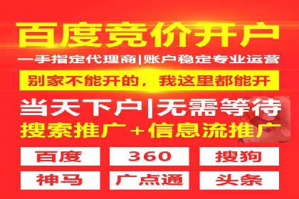 SEM代运营服务公司如何助力中小企业发展