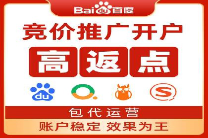 企业推广开户案例研究